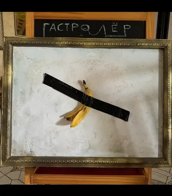 Гастро ЛЁР
